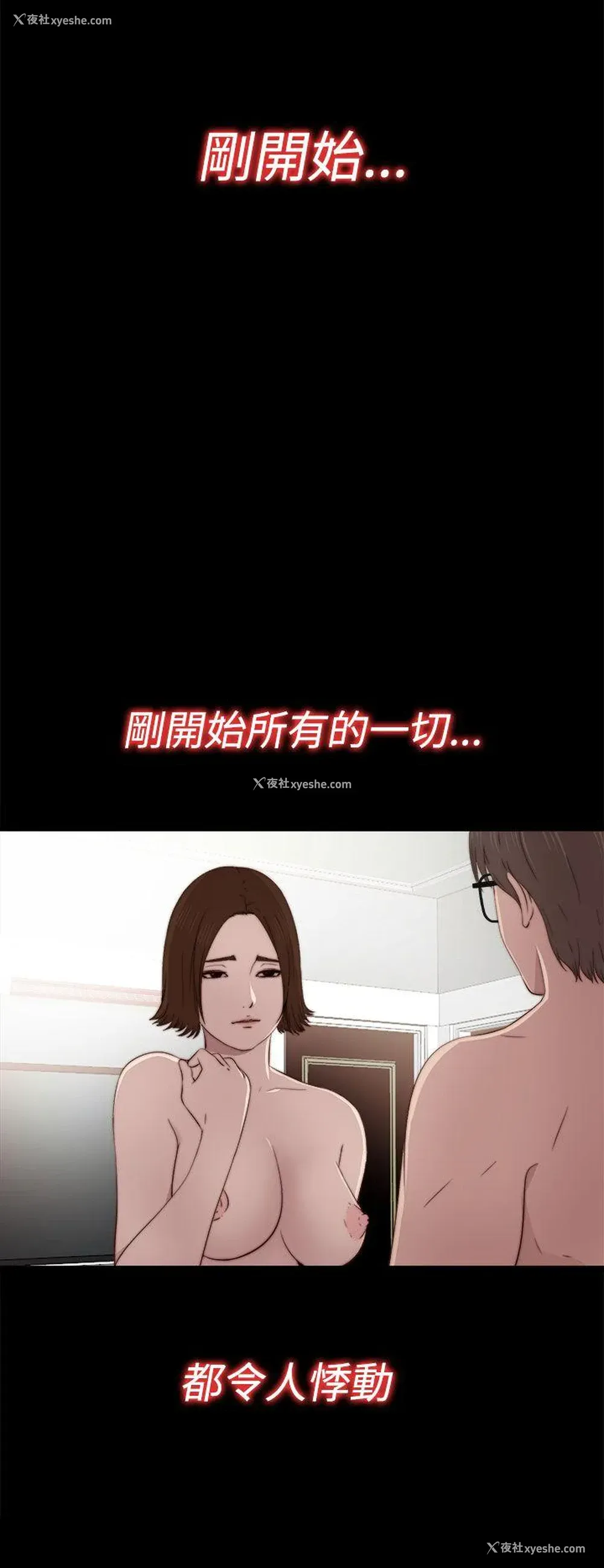 7P - 我的大叔