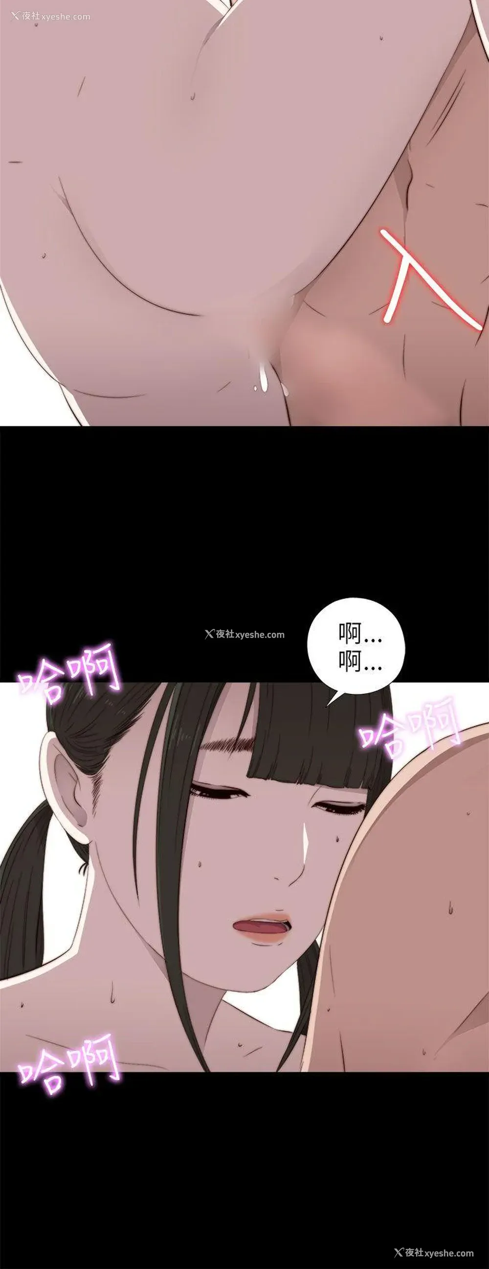 18P - 我的大叔