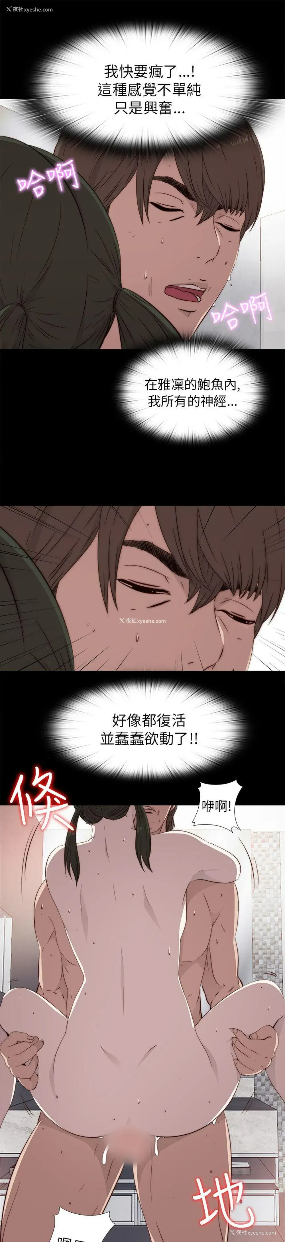 23P - 我的大叔