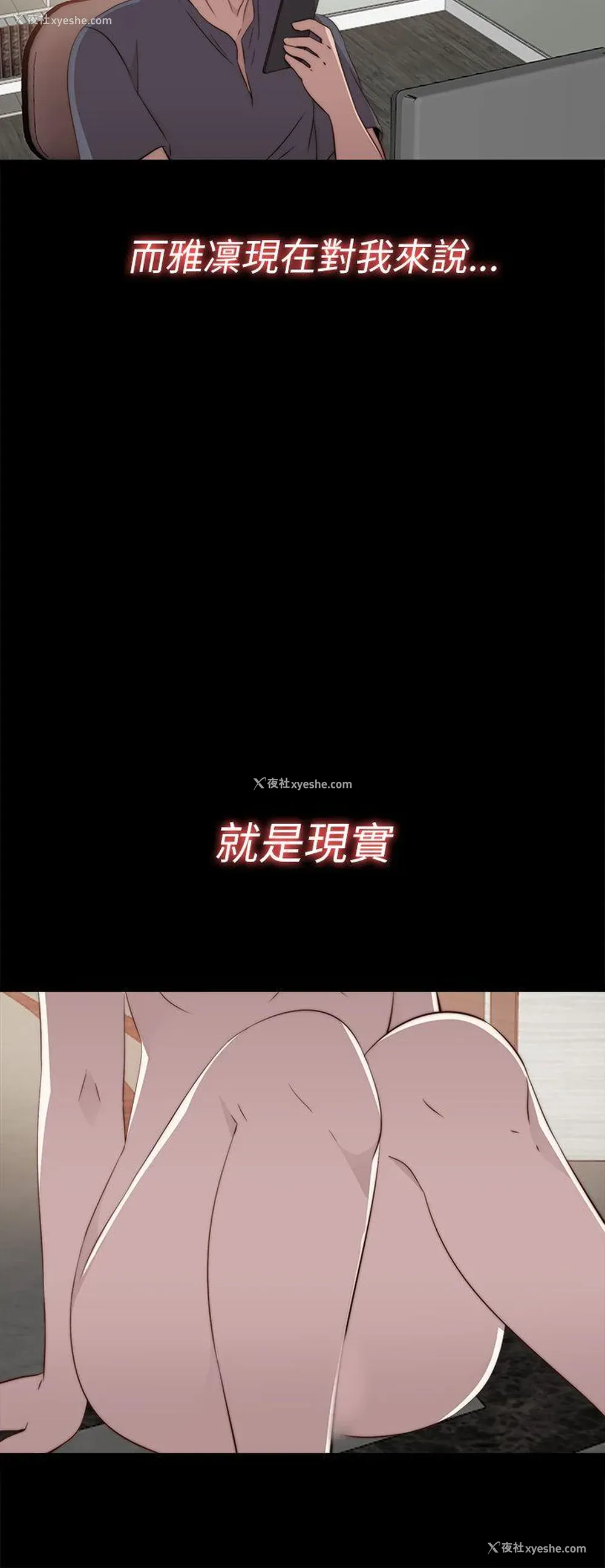 30P - 我的大叔