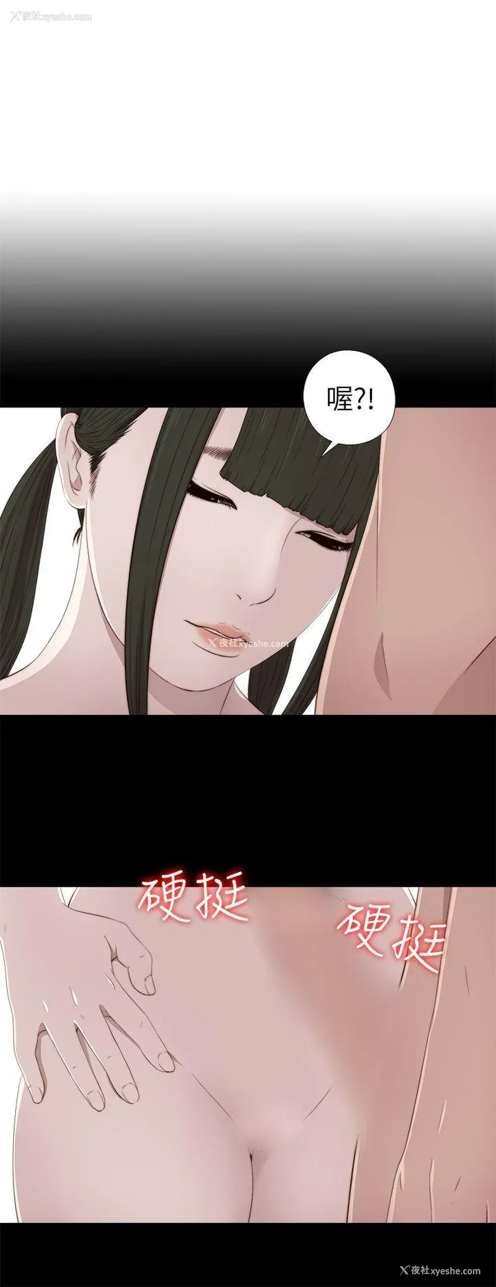 4P - 我的大叔