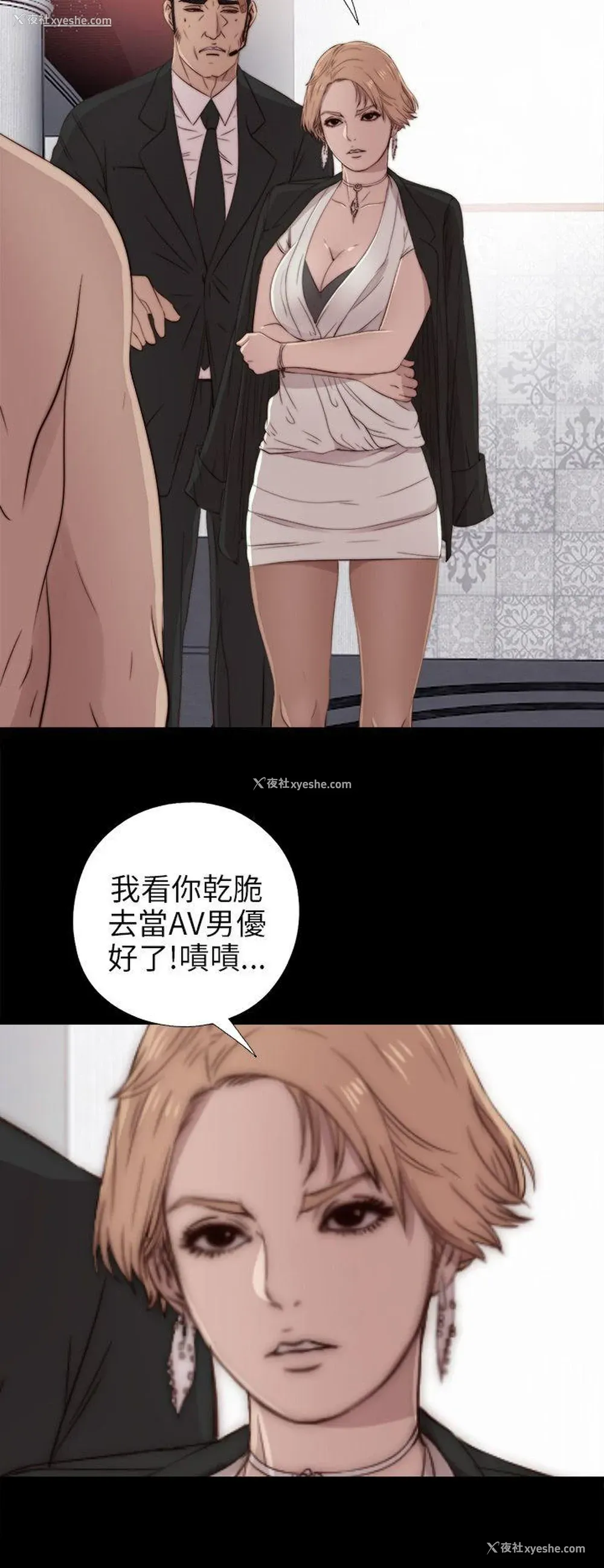 2P - 我的大叔