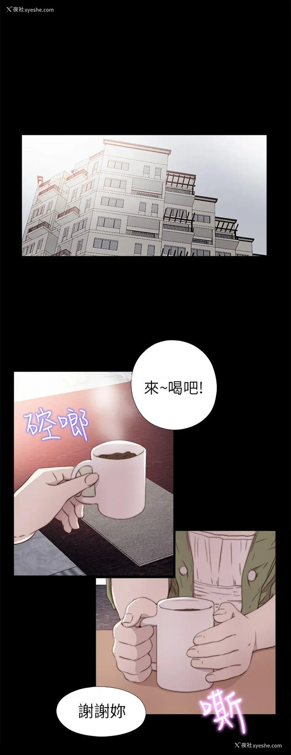 22P - 我的大叔