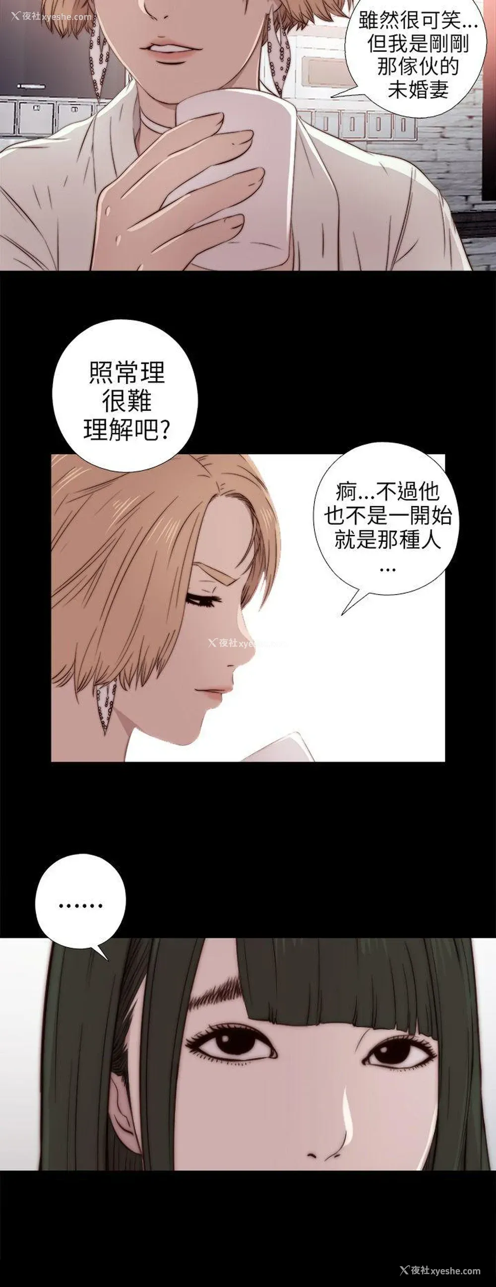 24P - 我的大叔