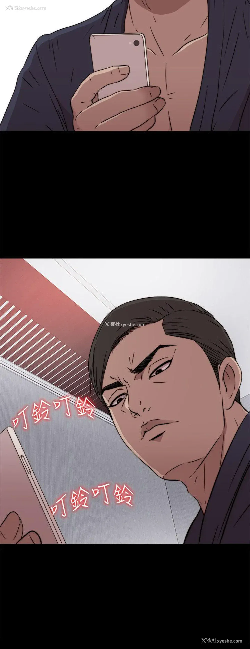 30P - 我的大叔