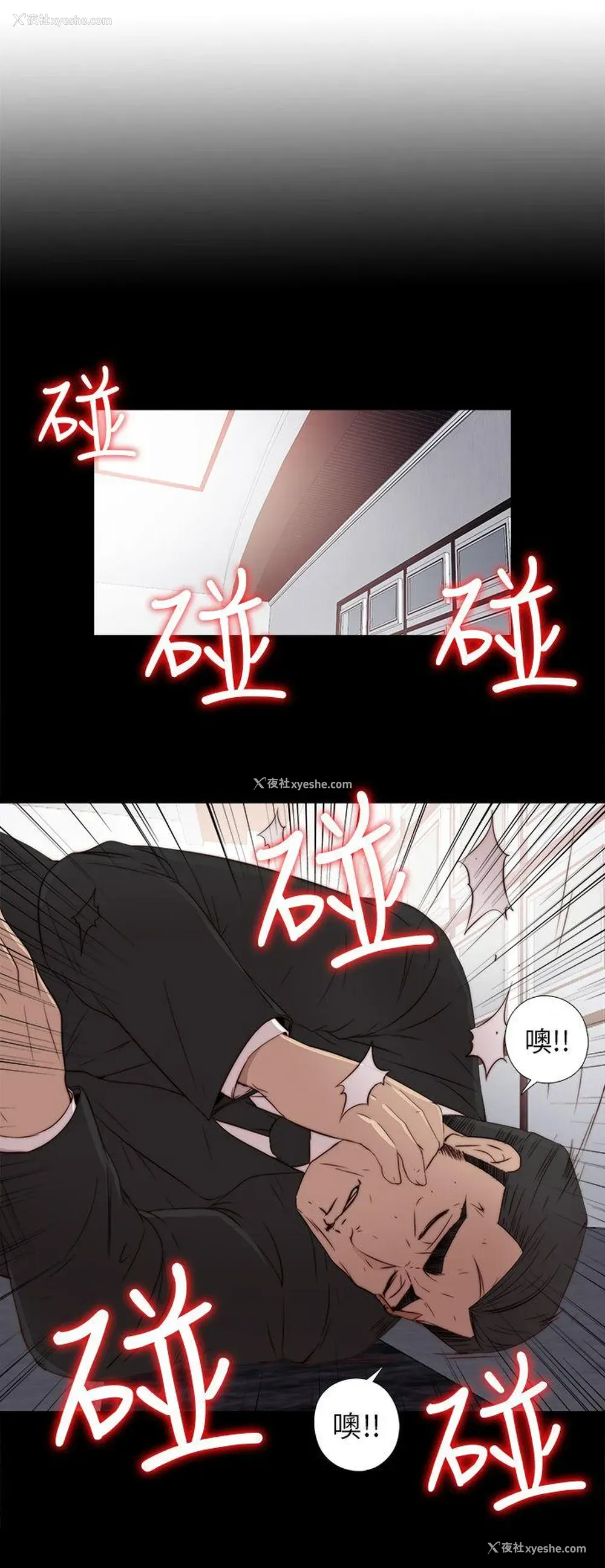 6P - 我的大叔