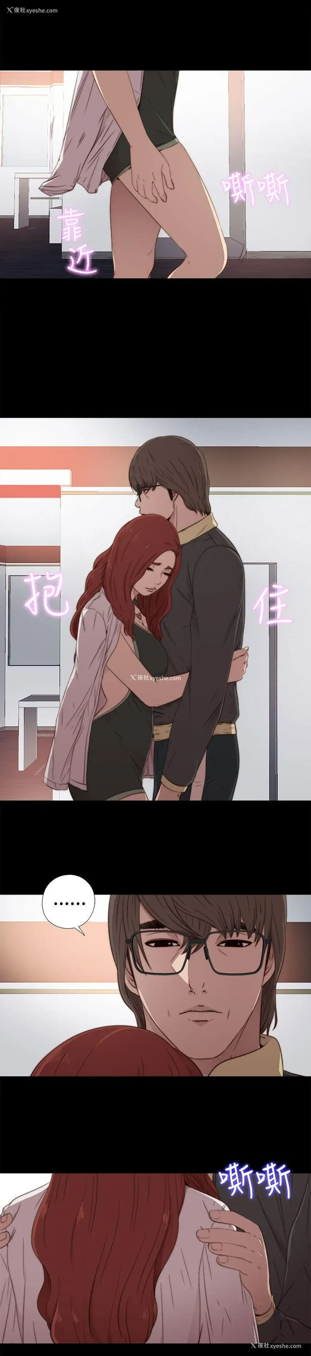 10P - 我的大叔