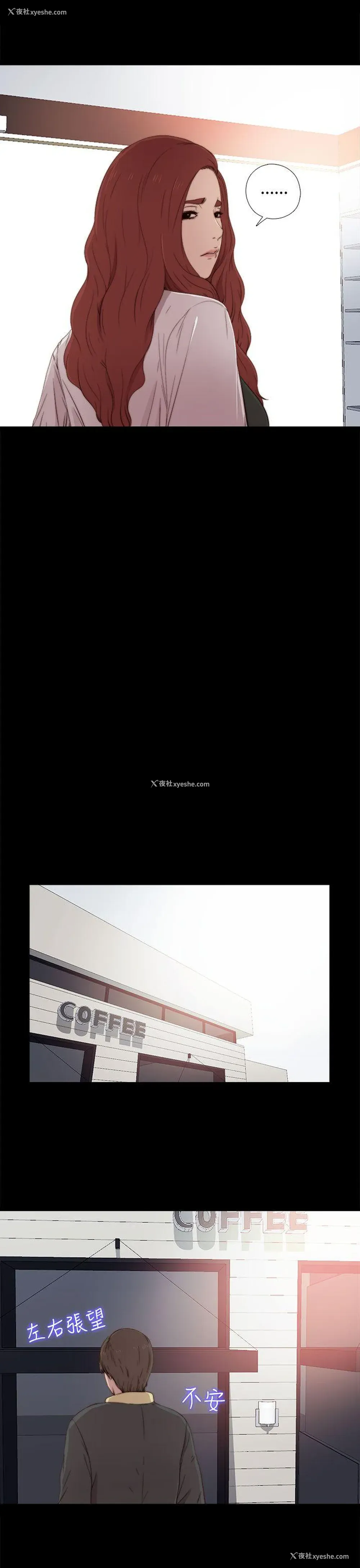 14P - 我的大叔
