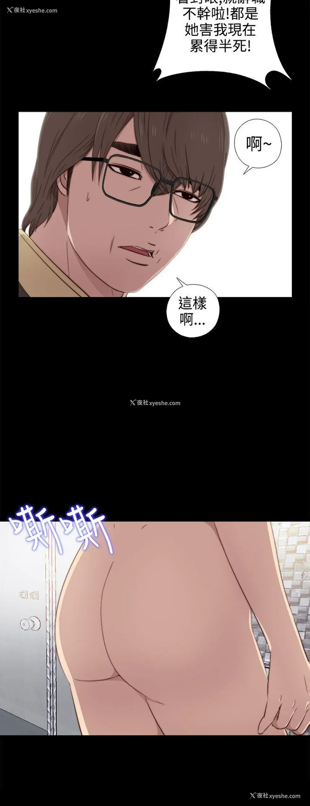 17P - 我的大叔