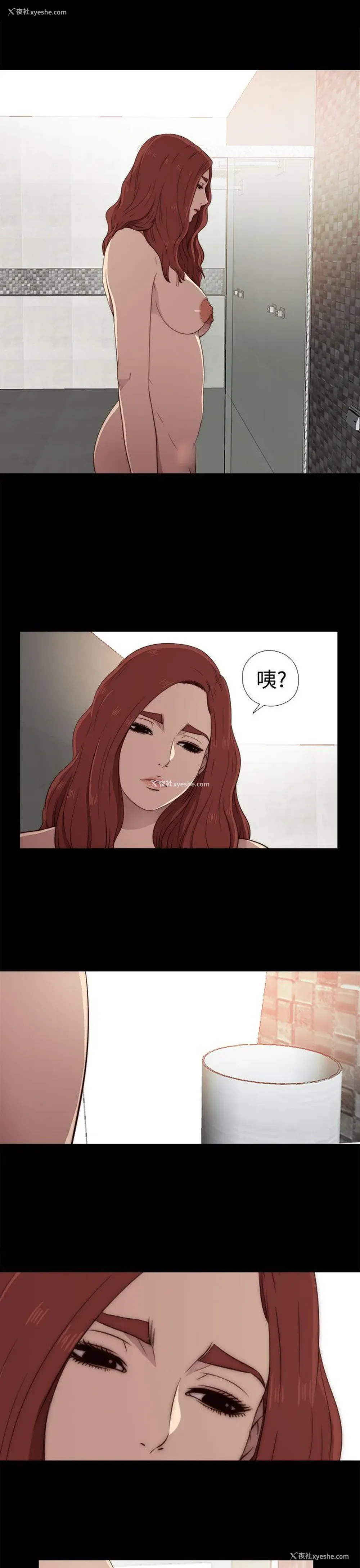 18P - 我的大叔