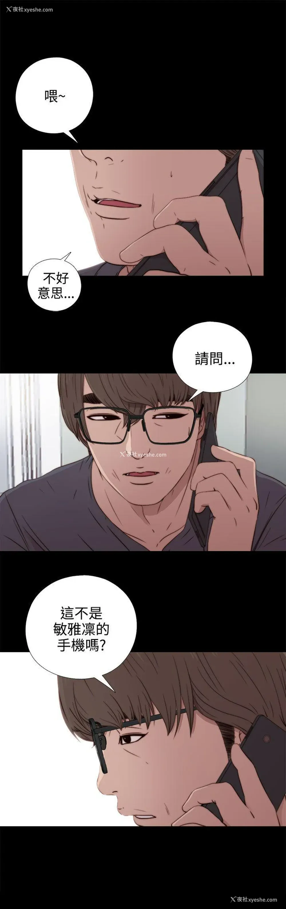 1P - 我的大叔