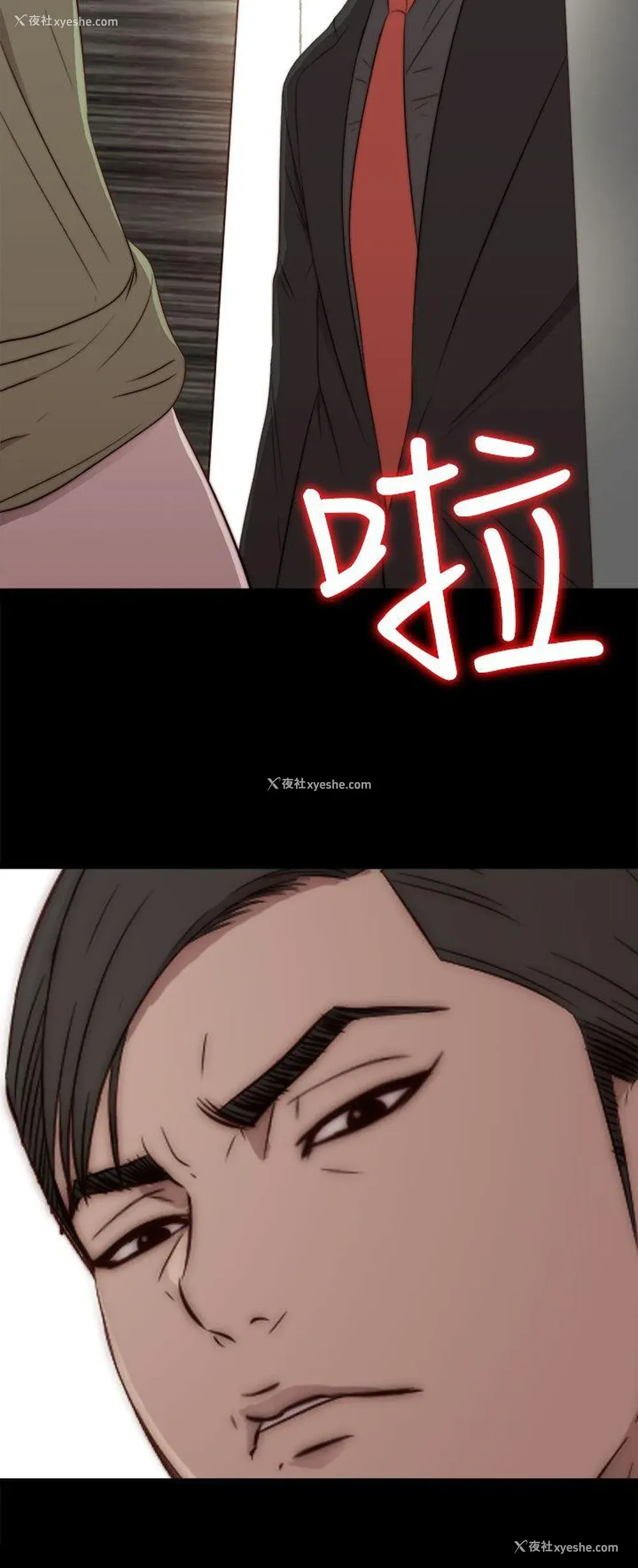 23P - 我的大叔