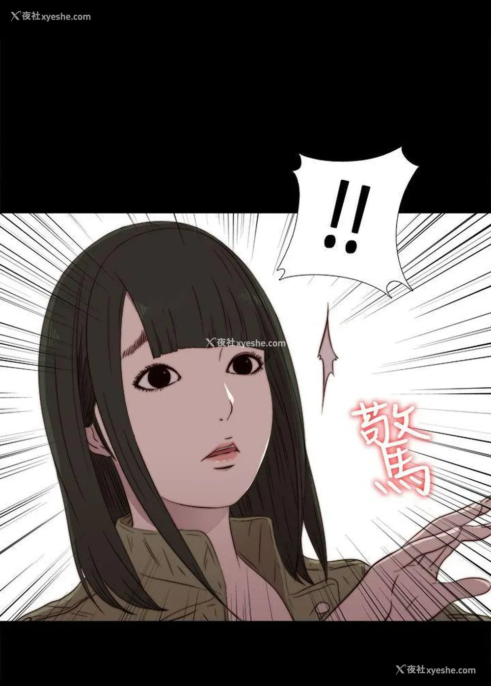 24P - 我的大叔