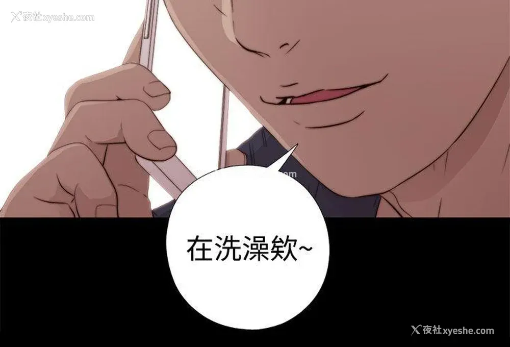 3P - 我的大叔