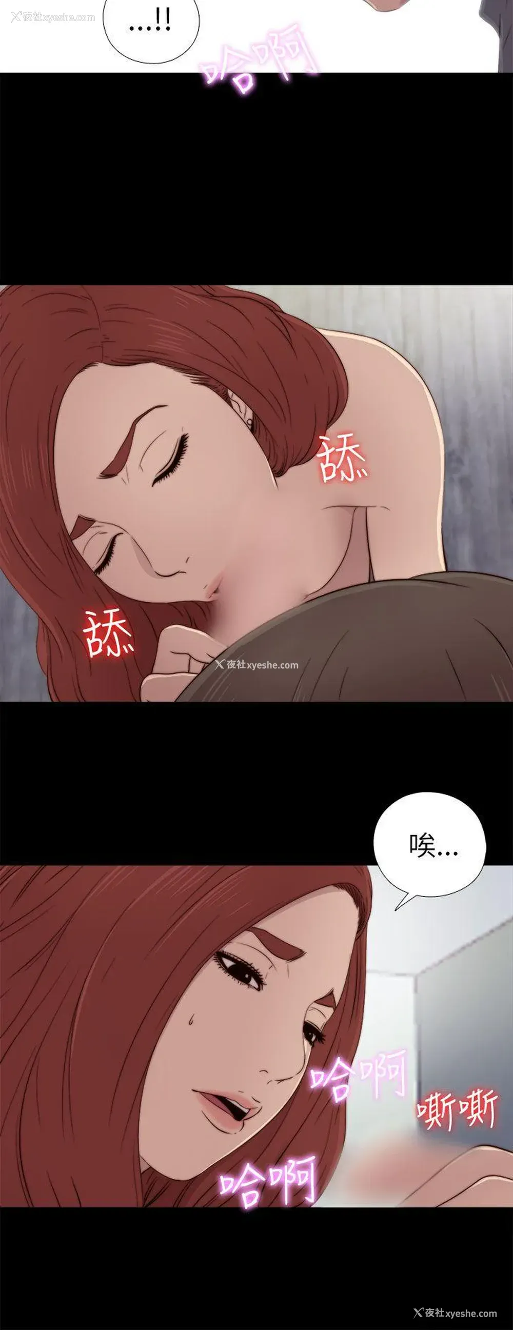 10P - 我的大叔