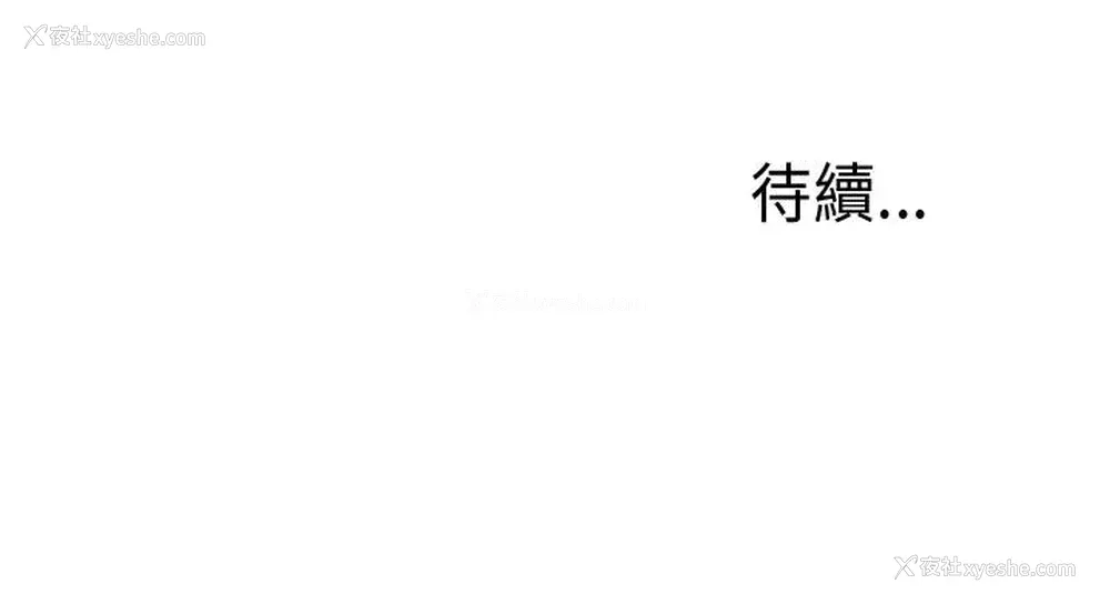 36P - 我的大叔