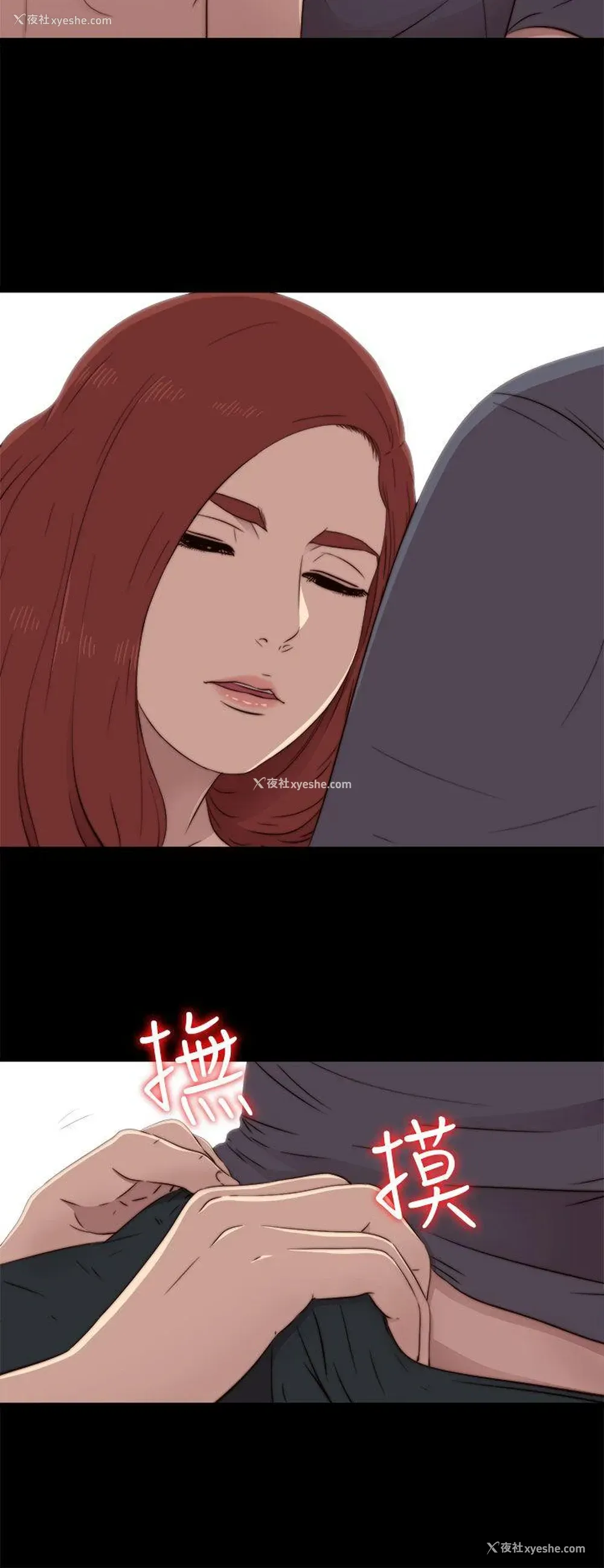6P - 我的大叔