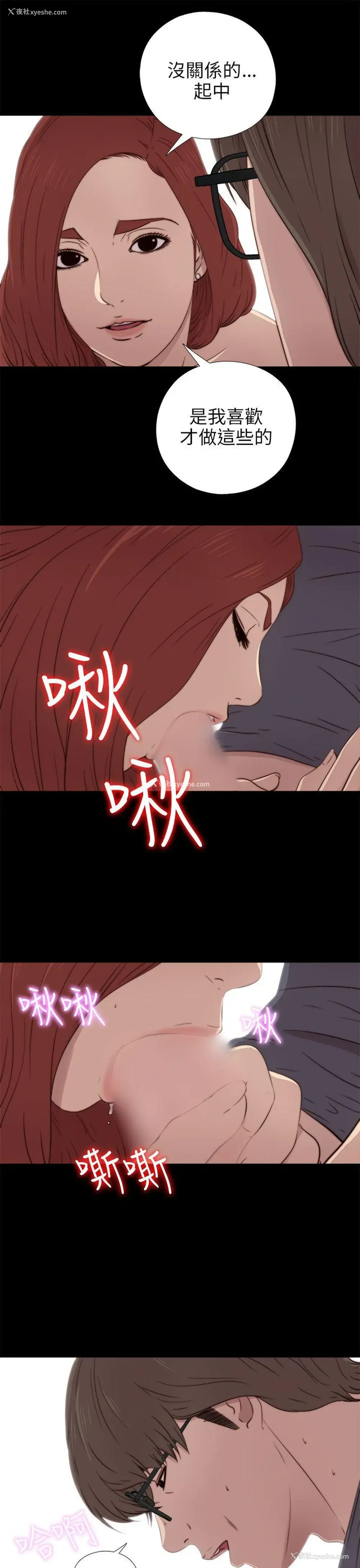 9P - 我的大叔