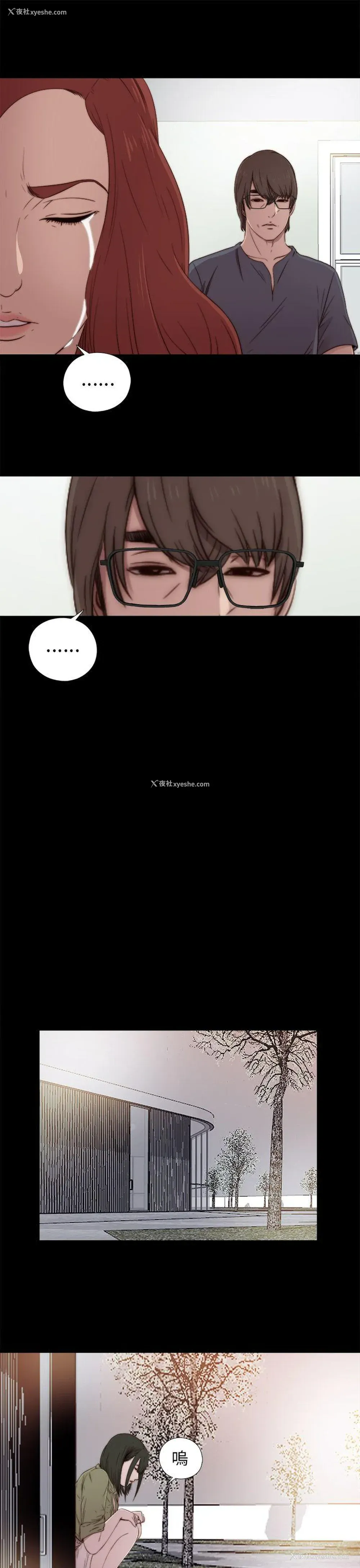 17P - 我的大叔