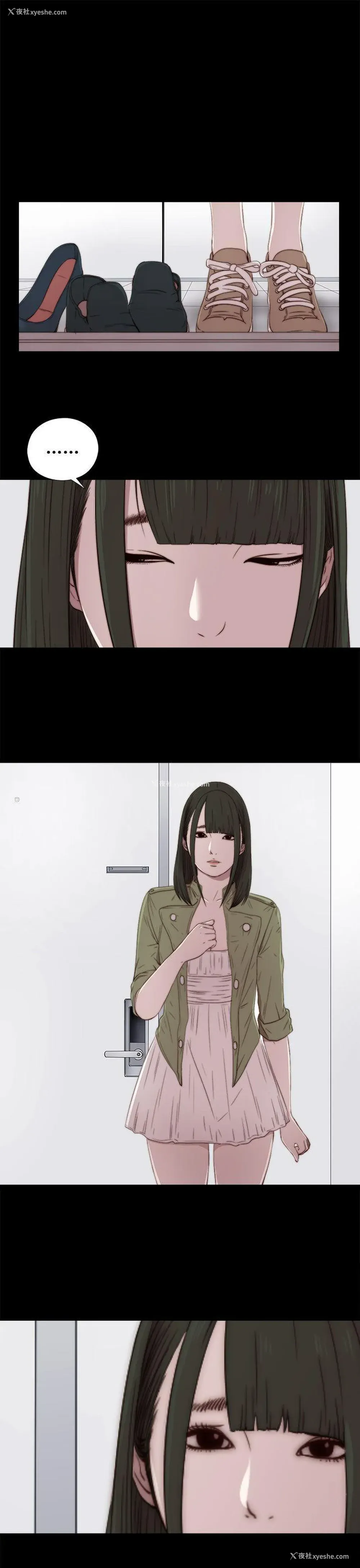 1P - 我的大叔