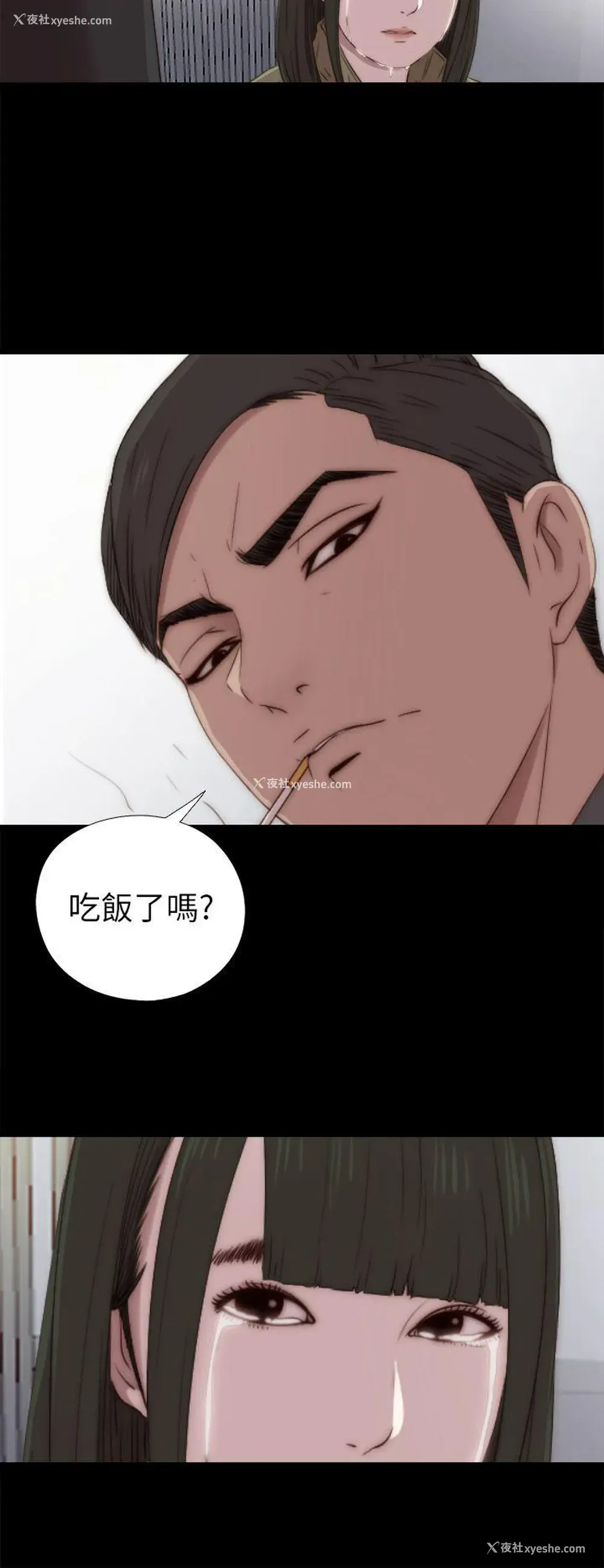 20P - 我的大叔