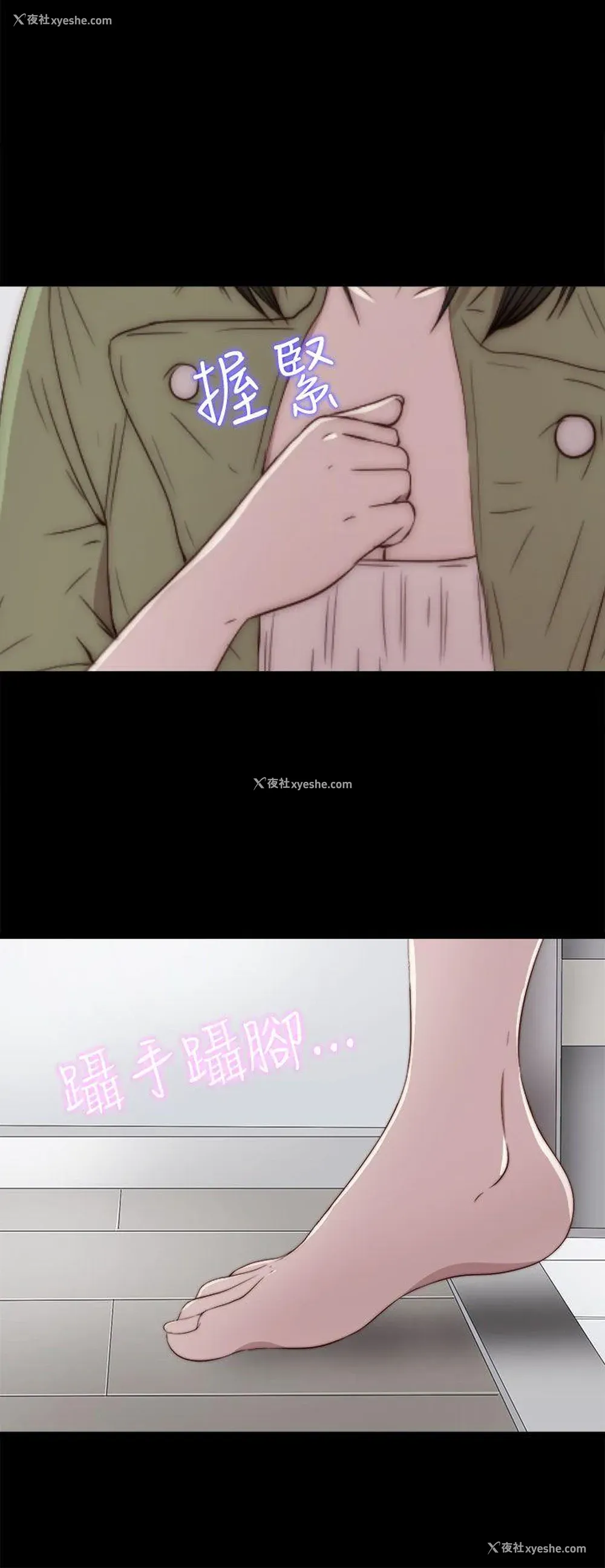 2P - 我的大叔