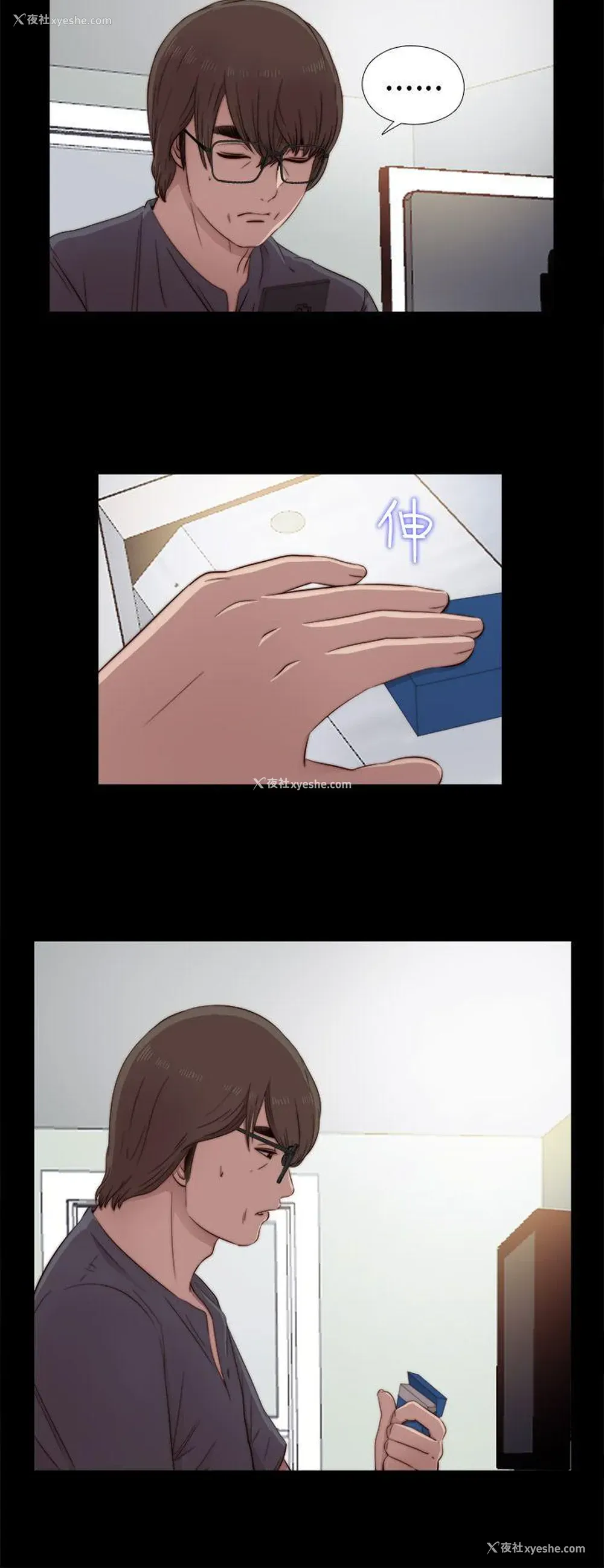 24P - 我的大叔