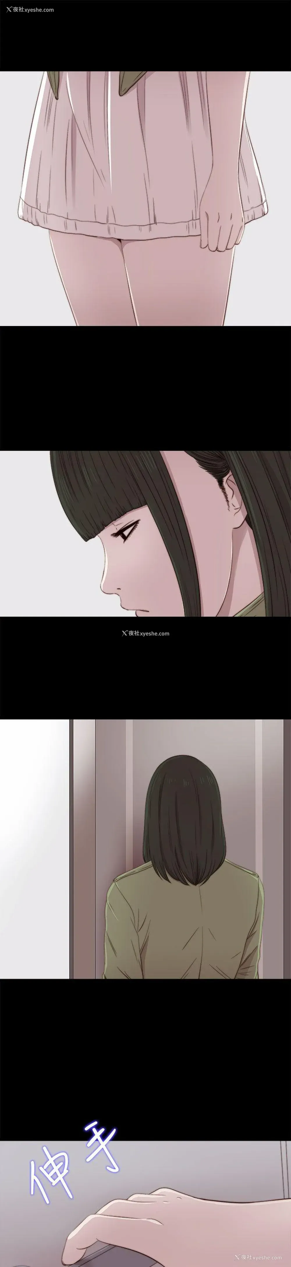 3P - 我的大叔