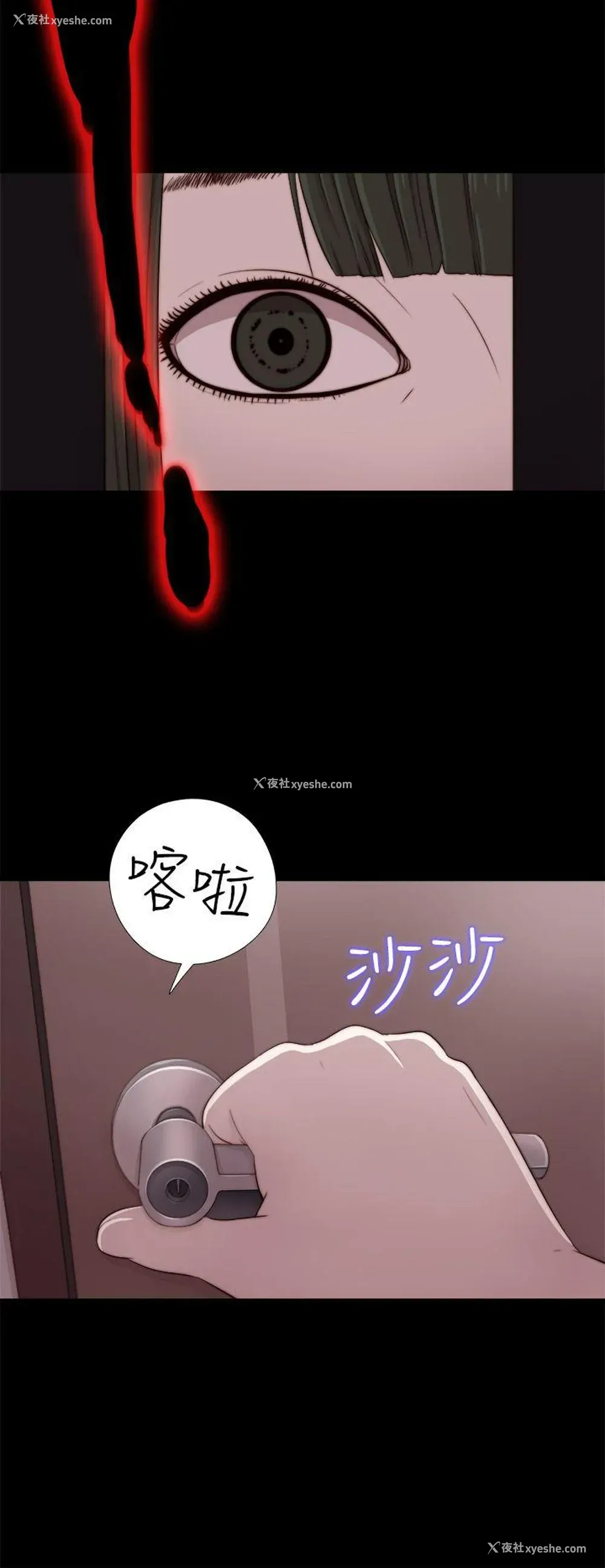 8P - 我的大叔