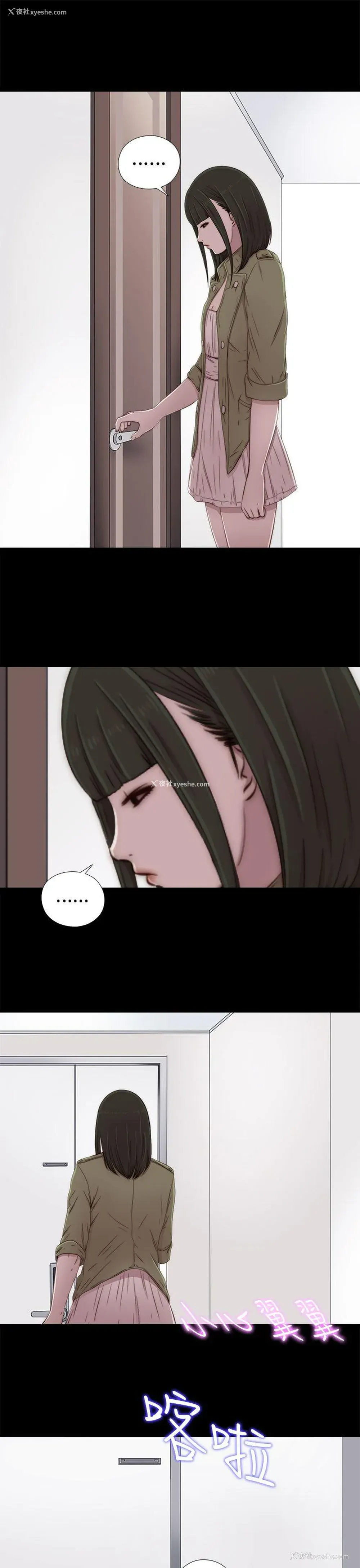 9P - 我的大叔