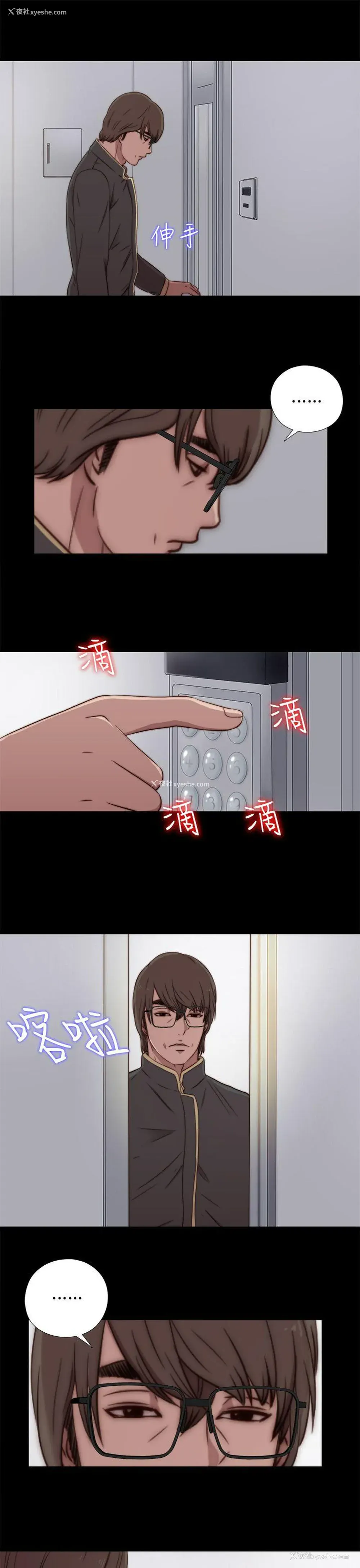 13P - 我的大叔