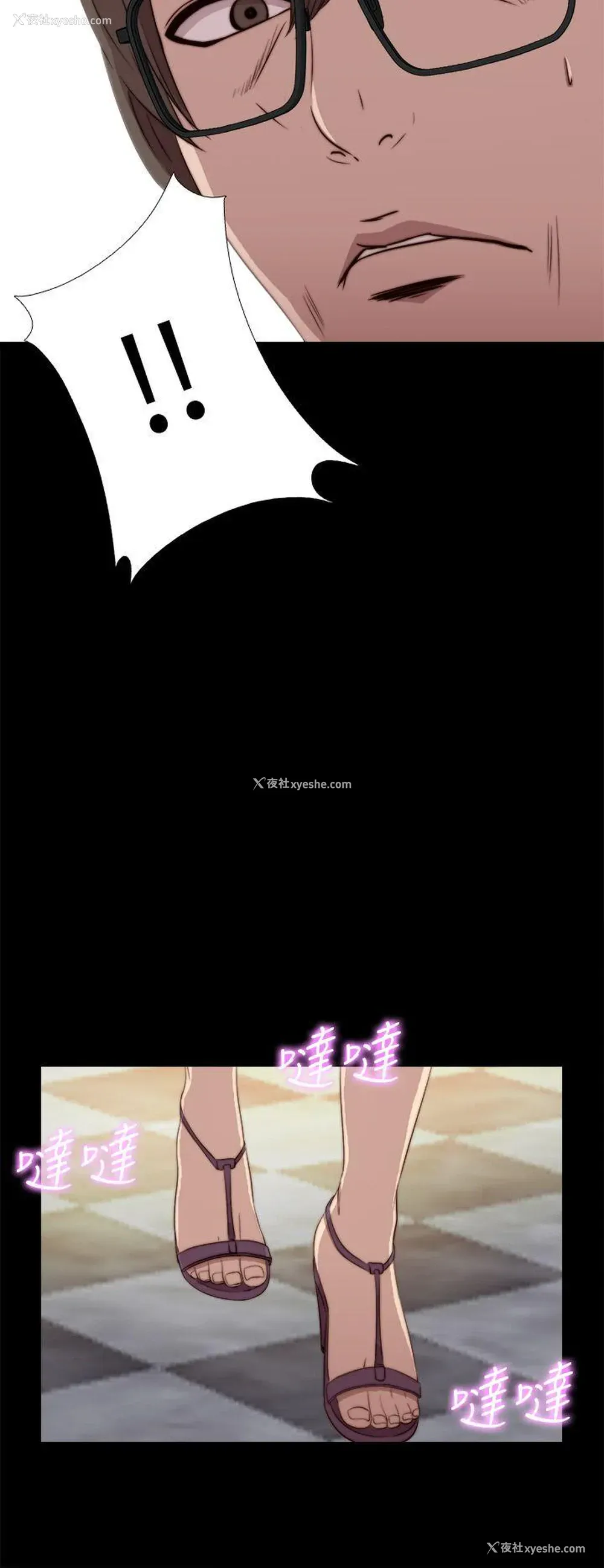 18P - 我的大叔
