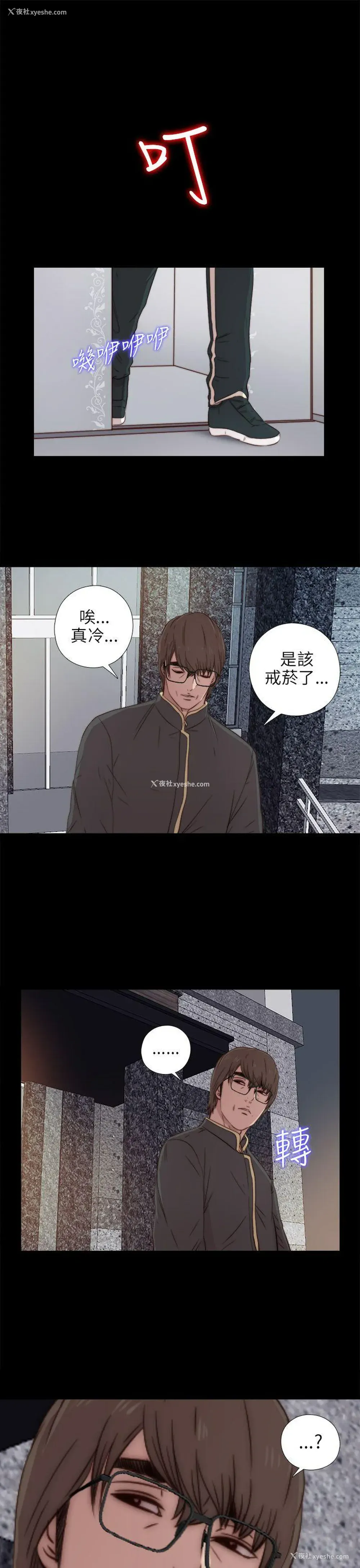 1P - 我的大叔