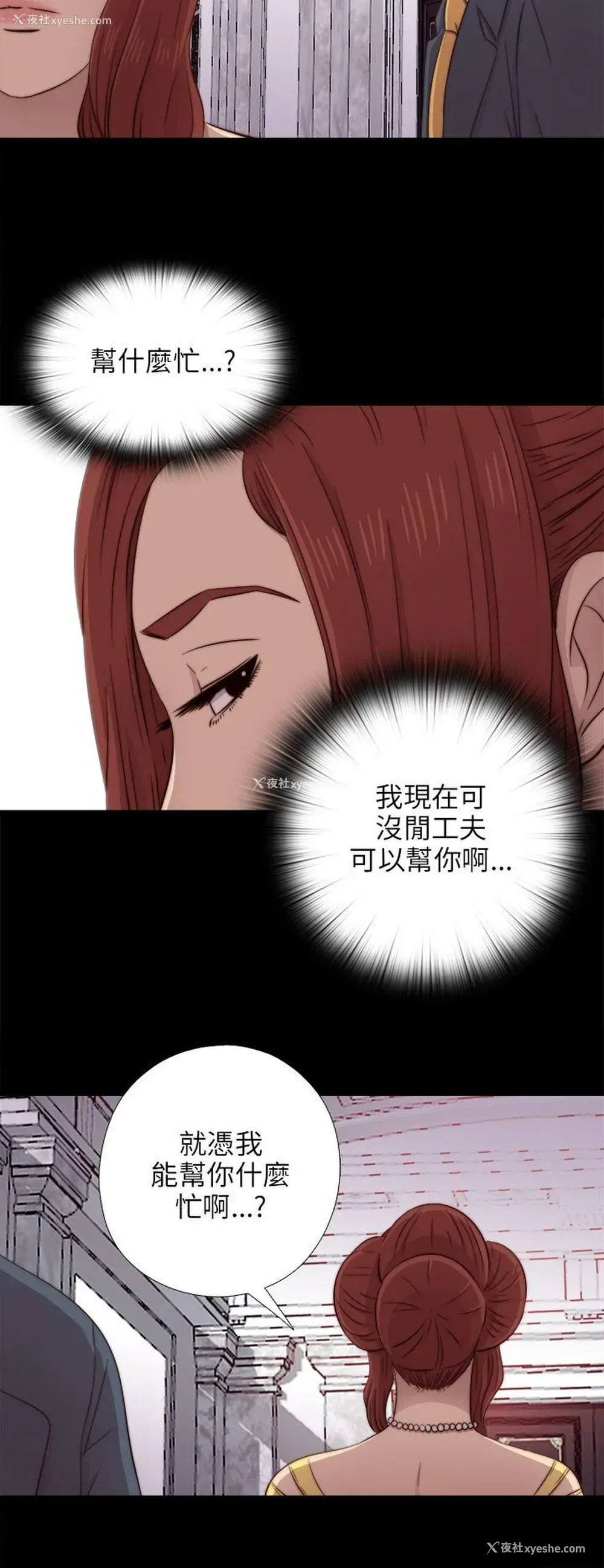 24P - 我的大叔
