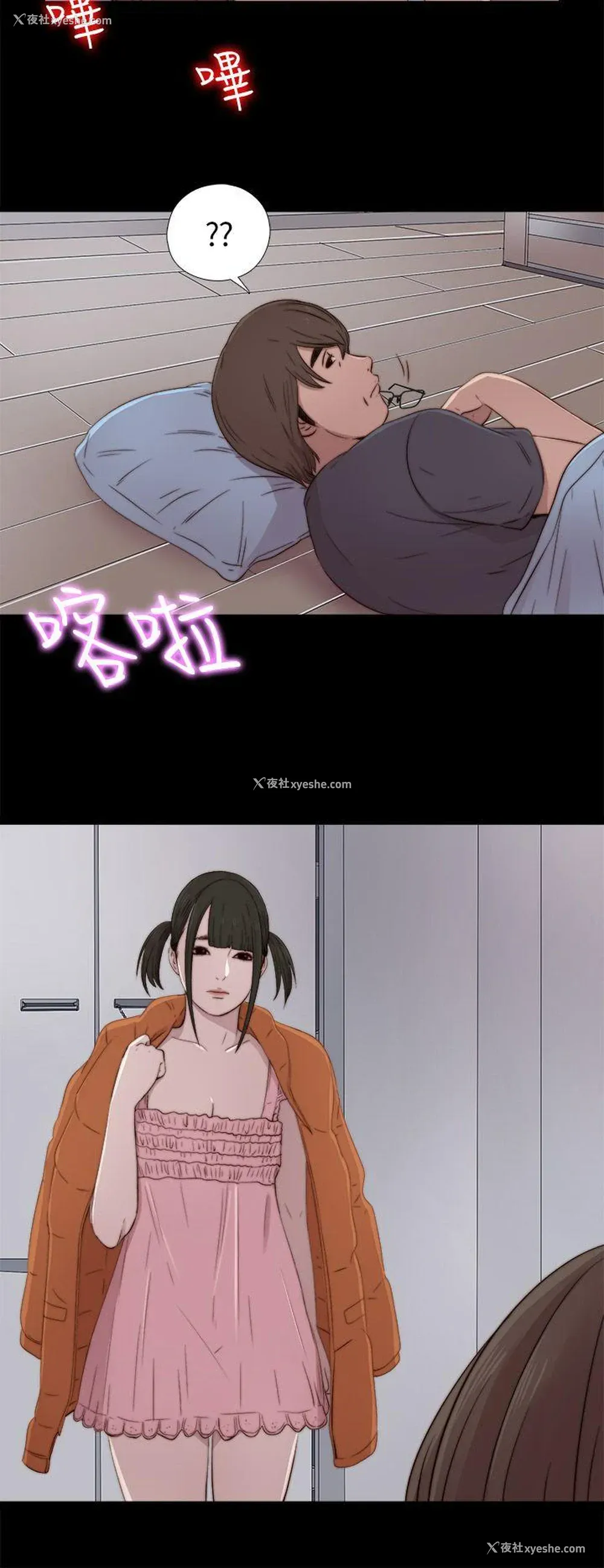 34P - 我的大叔