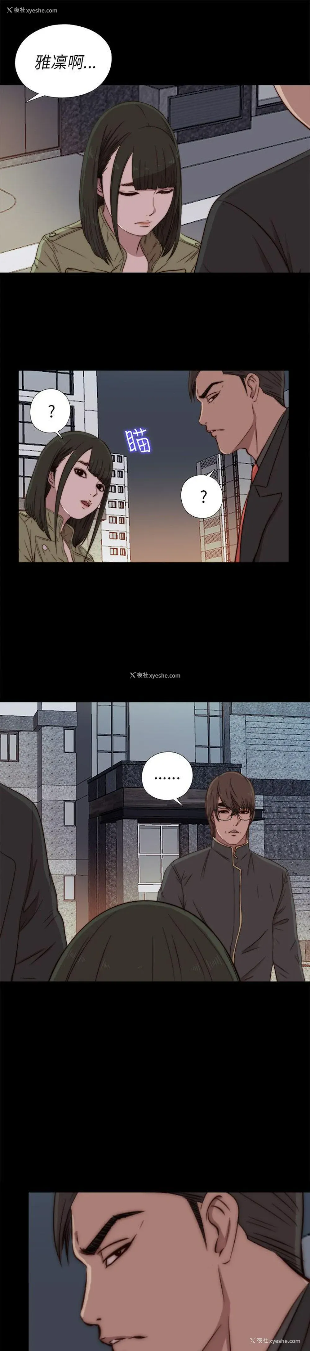3P - 我的大叔
