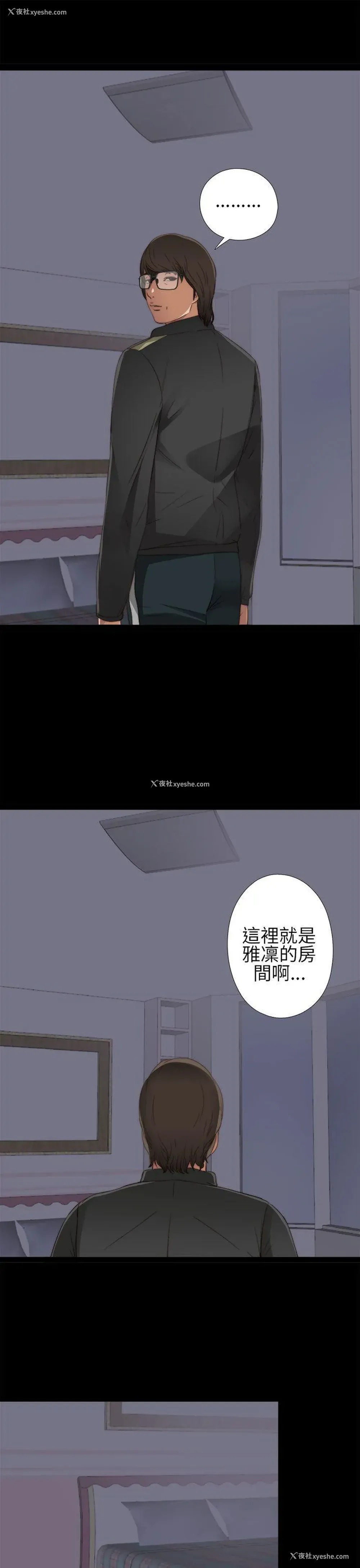 11P - 我的大叔