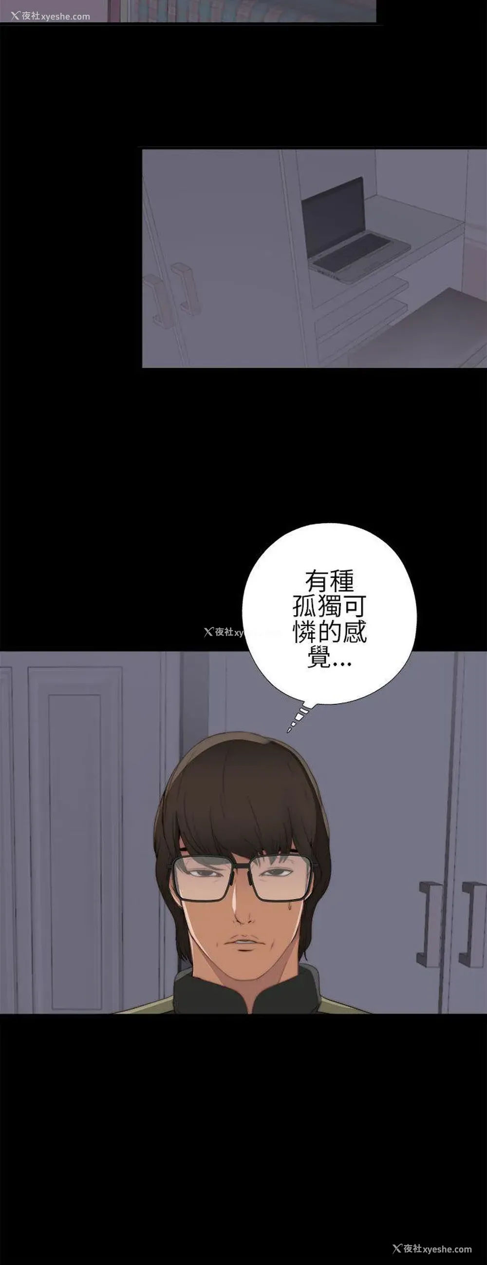 12P - 我的大叔