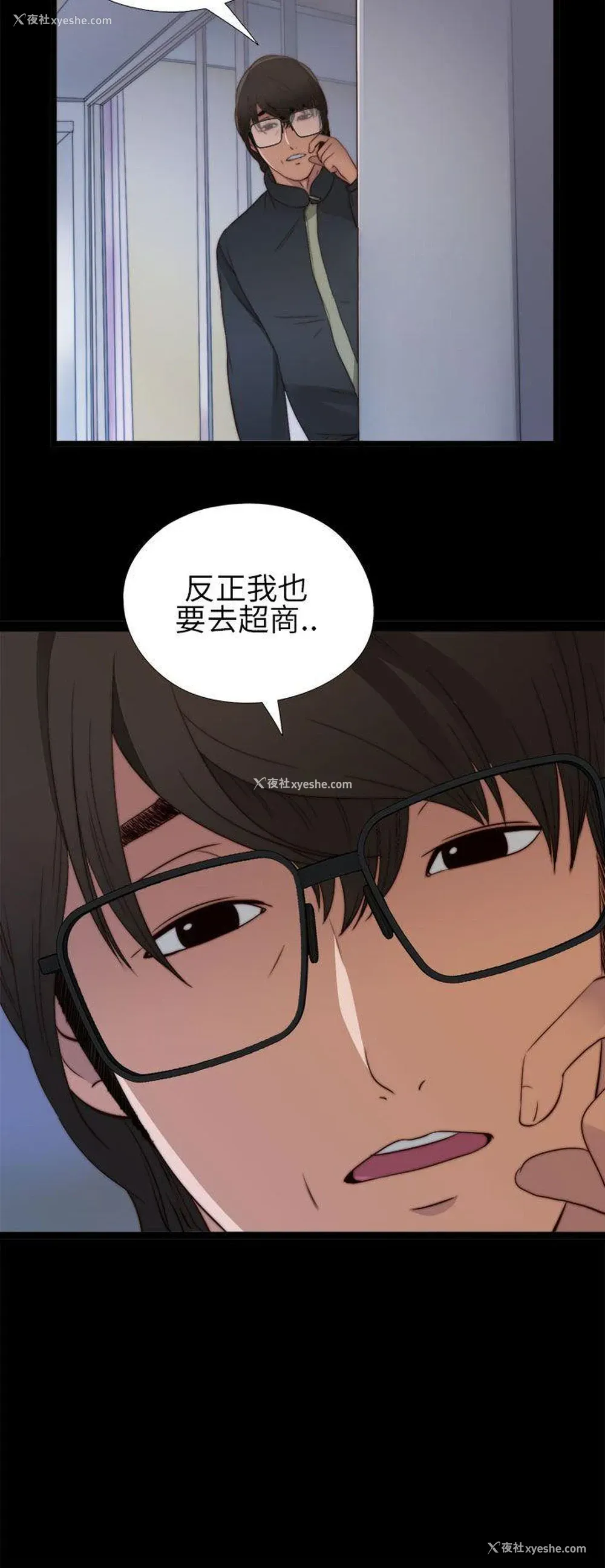 14P - 我的大叔