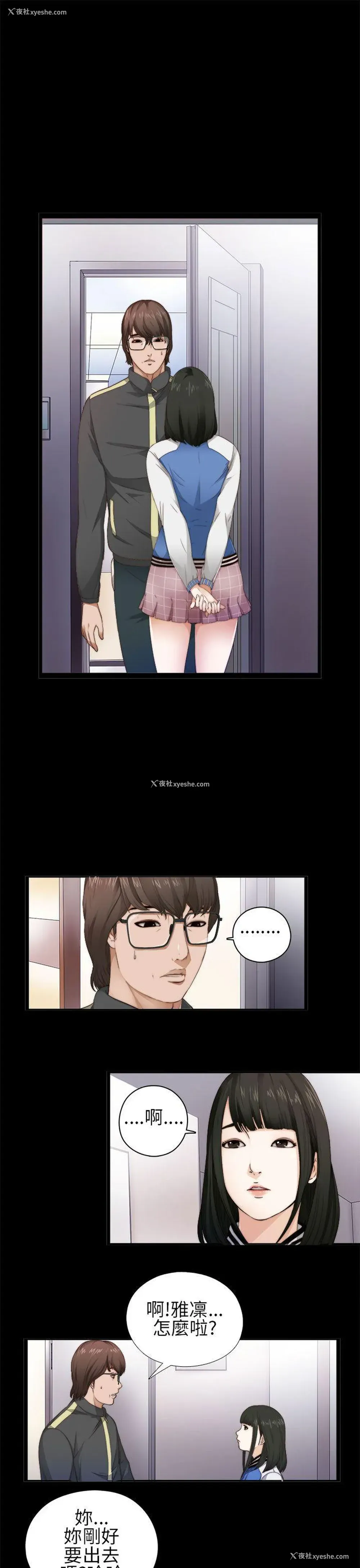 1P - 我的大叔