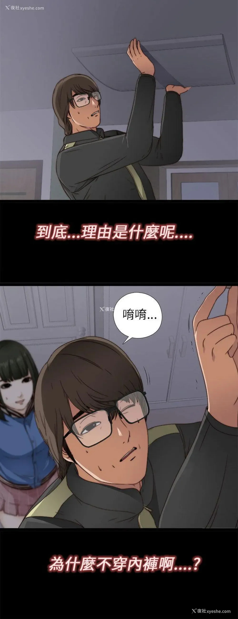 21P - 我的大叔