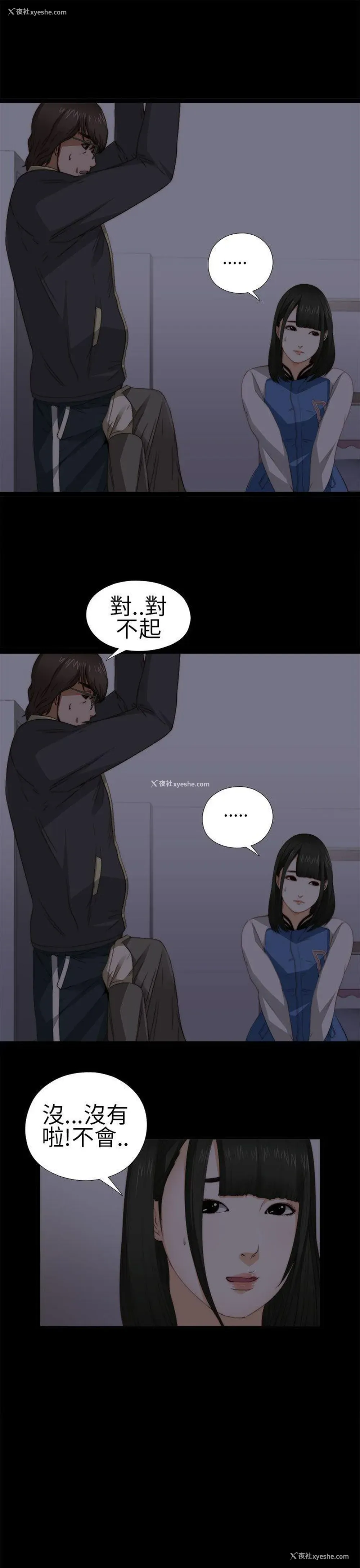 27P - 我的大叔