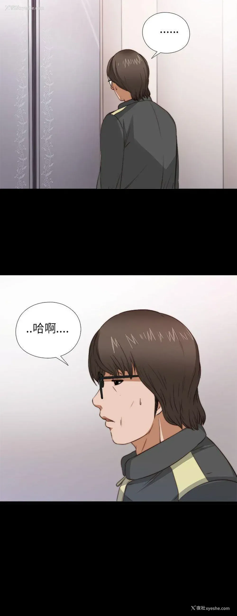 30P - 我的大叔