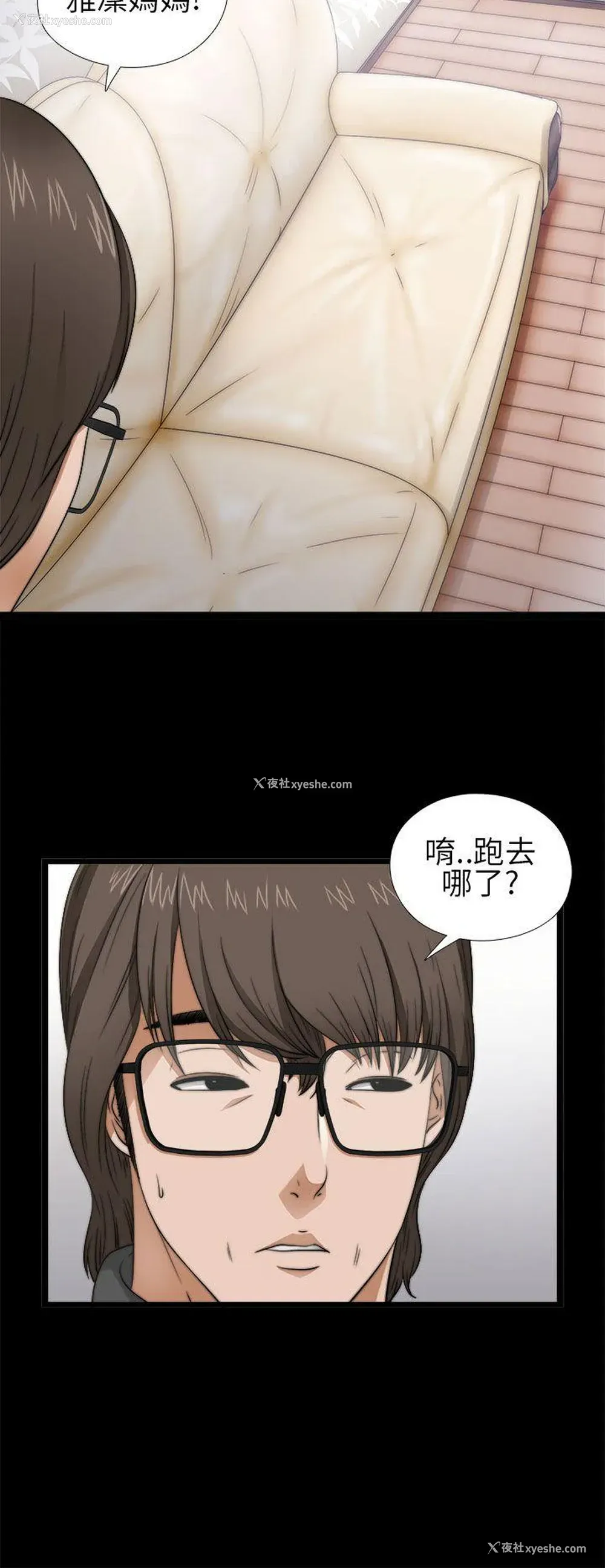 32P - 我的大叔