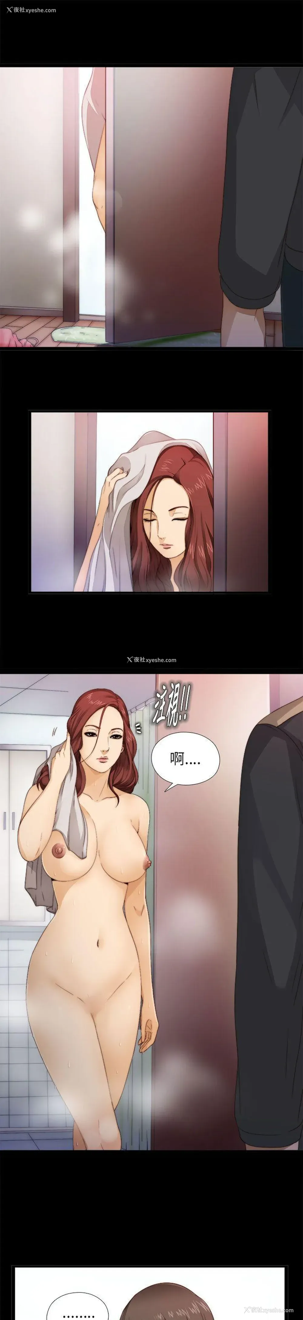 33P - 我的大叔