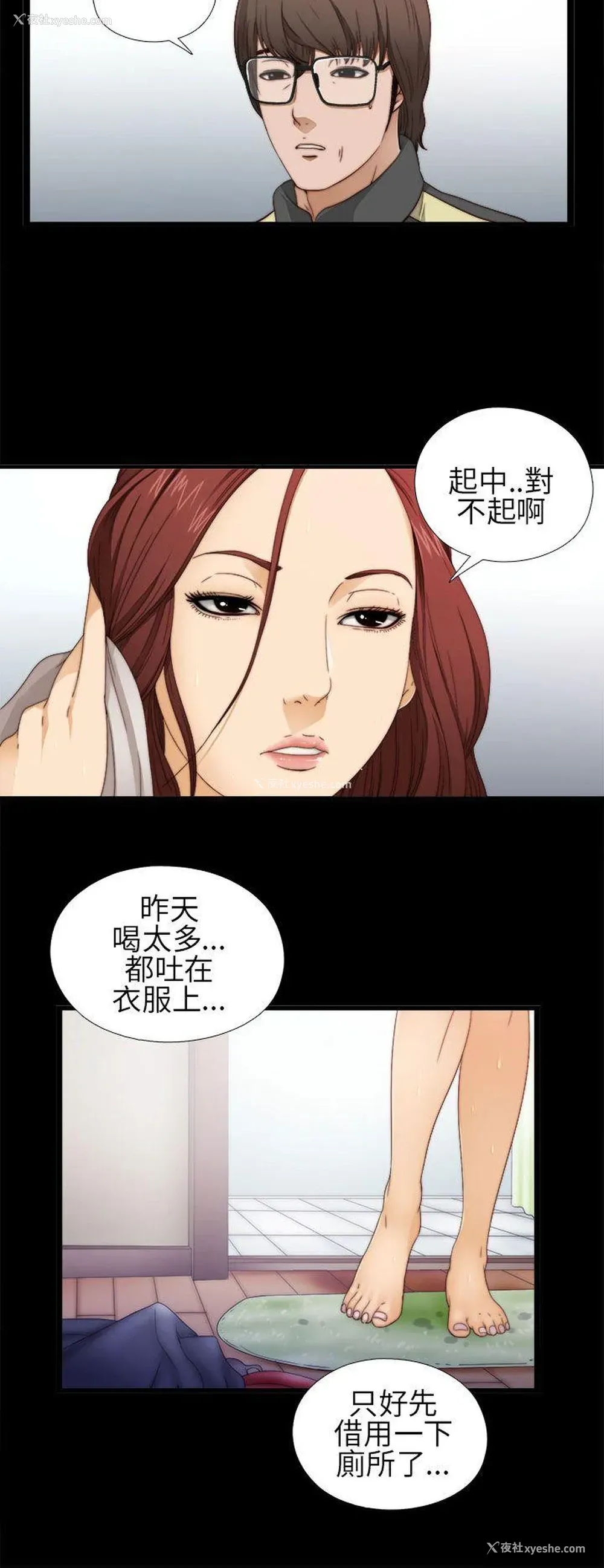 34P - 我的大叔