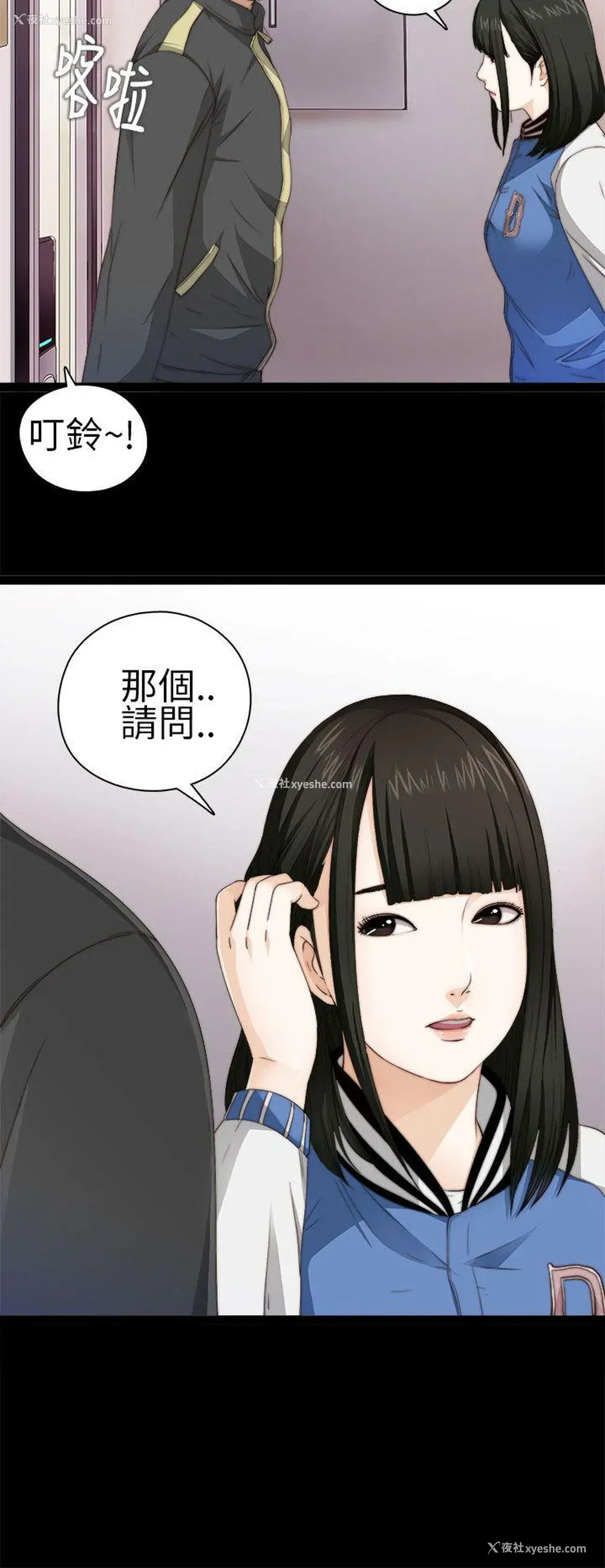 4P - 我的大叔