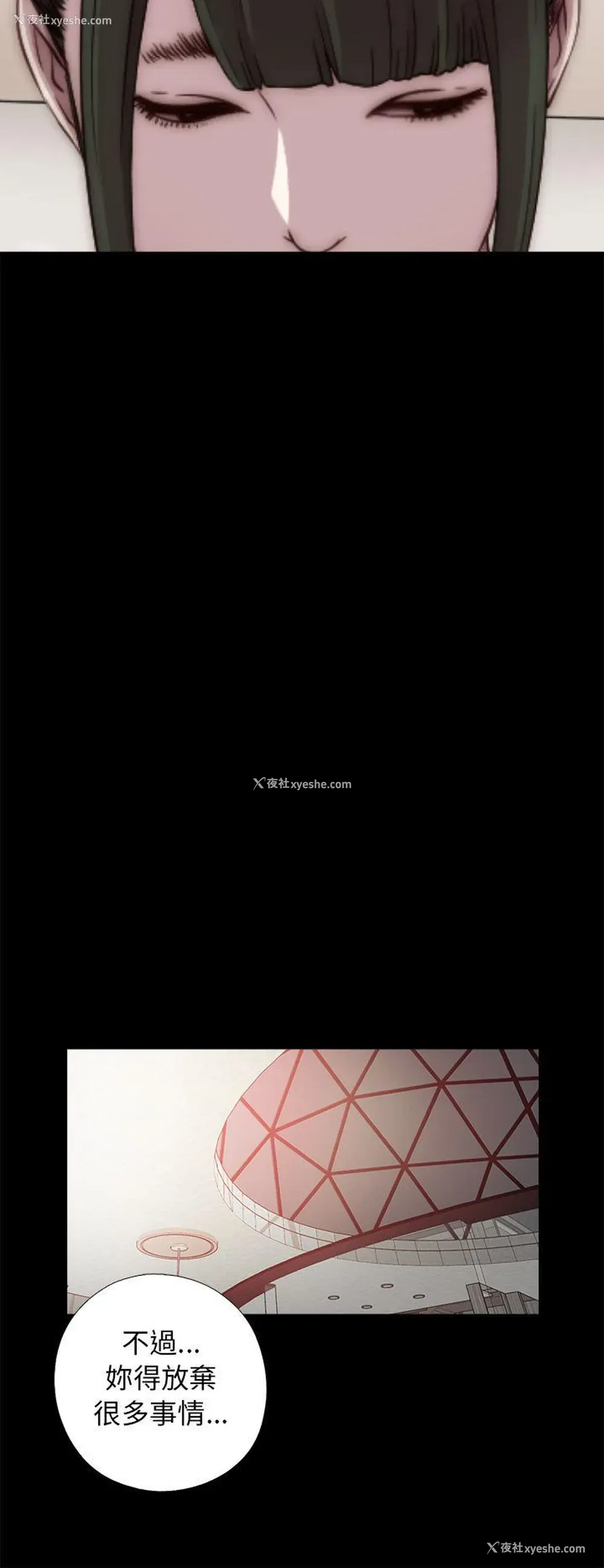 12P - 我的大叔