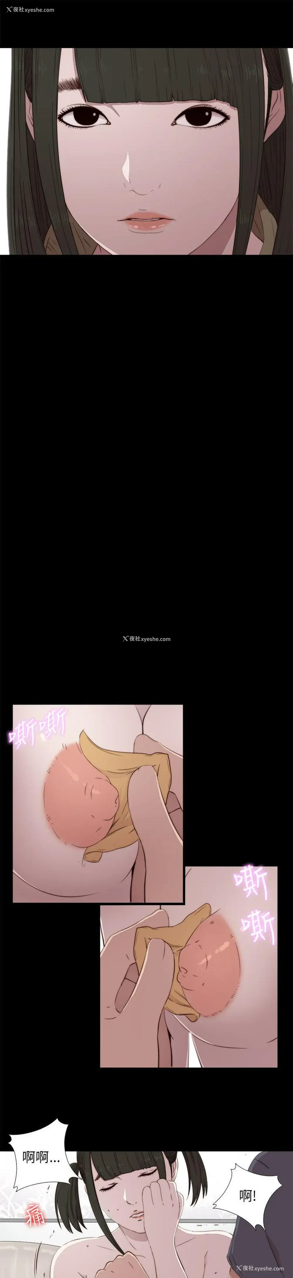 19P - 我的大叔
