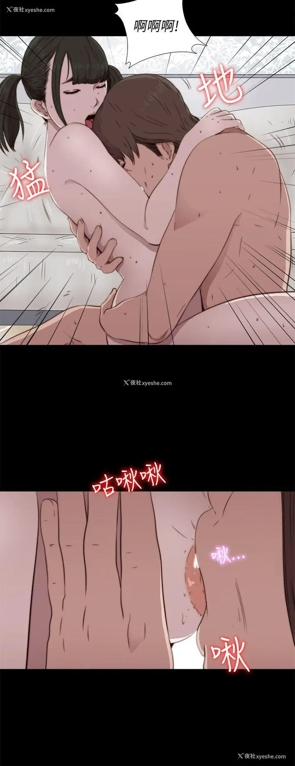 10P - 我的大叔